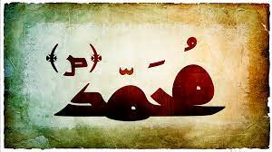 هفته وحدت پیام آور اخلاق