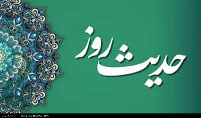 توصیه امام جواد (ع) برای داشتن زندگی مطلوب