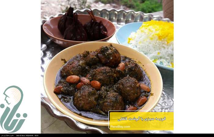 طرز تهیه خورش قورمه سبزی با گوشت قلقلی