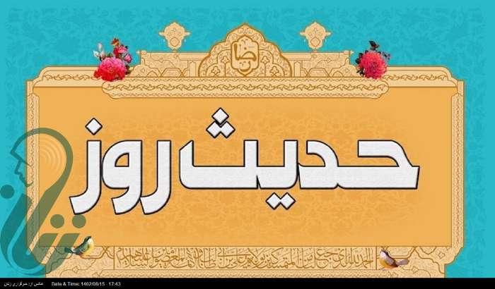 برترین ادب در کلام امیرمومنان (ع)