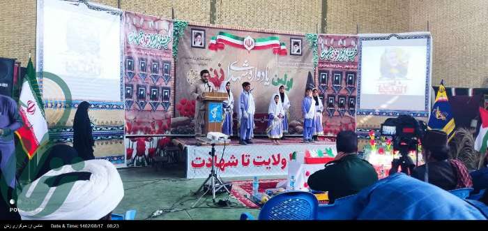 برگزاری اولین یاواره شهدای زن در شهرستان سروان استان سیستان و بلوچستان