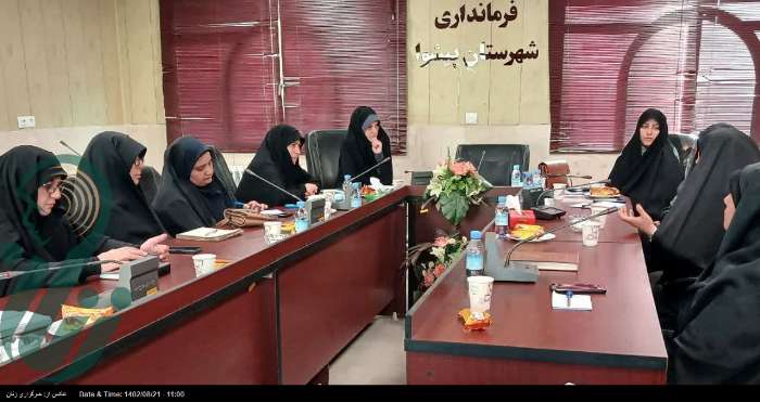 جلسه هم افزایی جشنواره مد و لباس ایرانی اسلامی در پیشوا برگزار شد