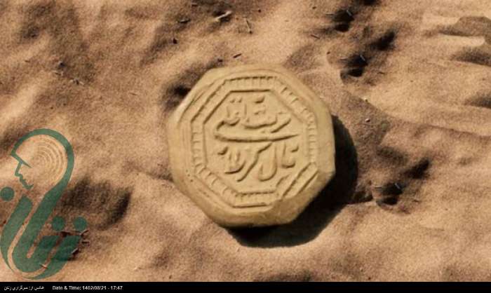 چرا خاک کربلا «تربت» شده است؟