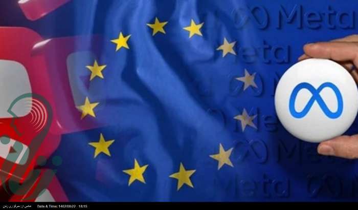 نگرانی اتحادیه اروپا در خصوص مدیریت محتوای «ایکس»