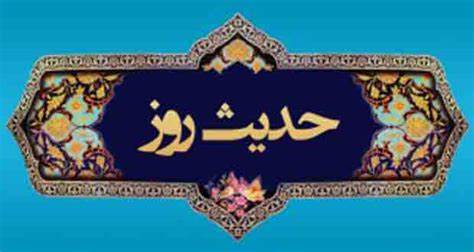 خوش‌ترین آسایش چیست؟