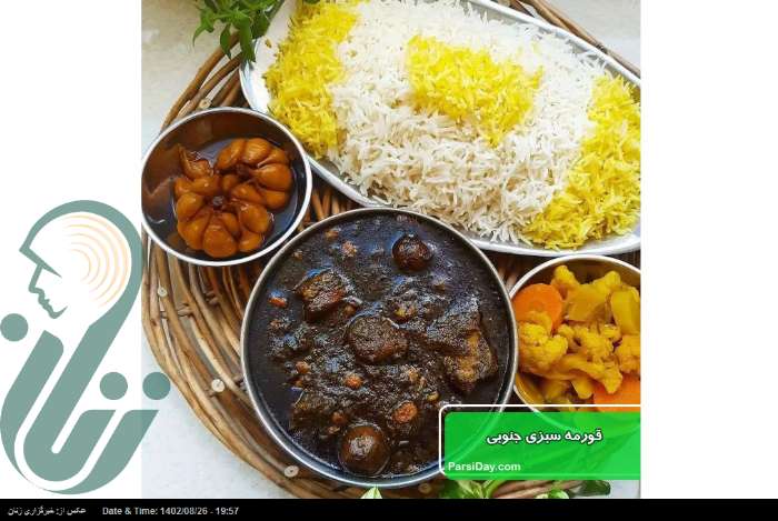 طرز تهیه قورمه‌سبزی جنوبی با عطر و طعم بی‌نظیر