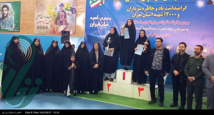 مسابقات قهرمانی خواهران بسیجی استان تهران در دماوند برگزار شد
