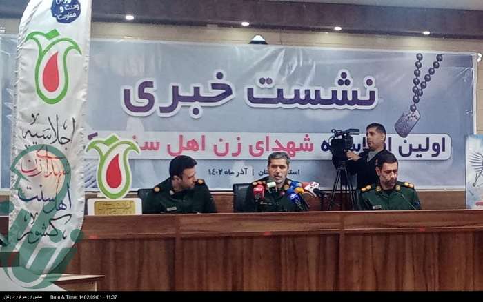 نخستین جشنواره شهدای زن اهل سنت کشور در بندرترکمن/ «تمبر یادبود شهدا» و  «کتاب لاله‌های ساحل شرق خزر» رونمایی می‌شود