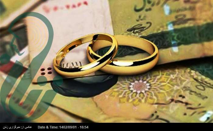 افزایش ۱۱۴ درصدی پرداخت وام ازدواج