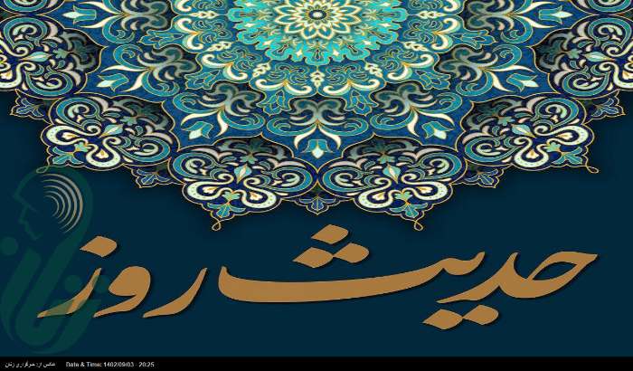 زیباترین عدالت در کلام امیر مومنان (ع)