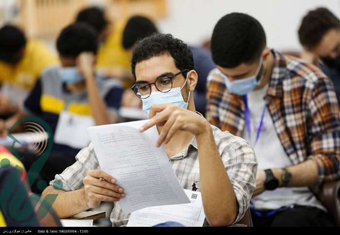 آغاز ثبت‌نام کنکور ۱۴۰۳ از فردا