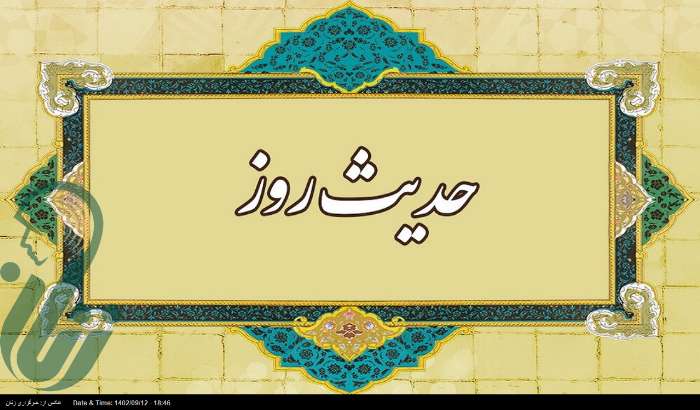 رعایت حقوق همسایه چه آثاری دارد؟