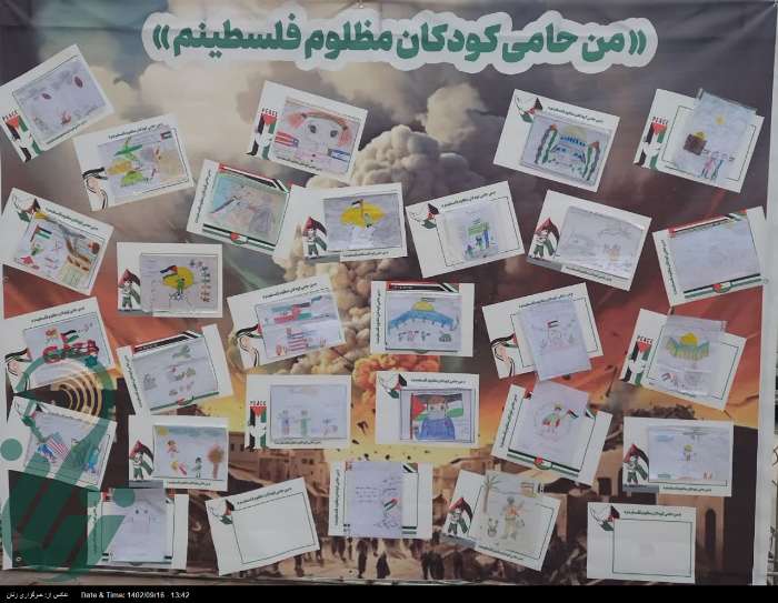 برگزاری یادواره ی کودکان شهید غزه در تهران بزرگ
