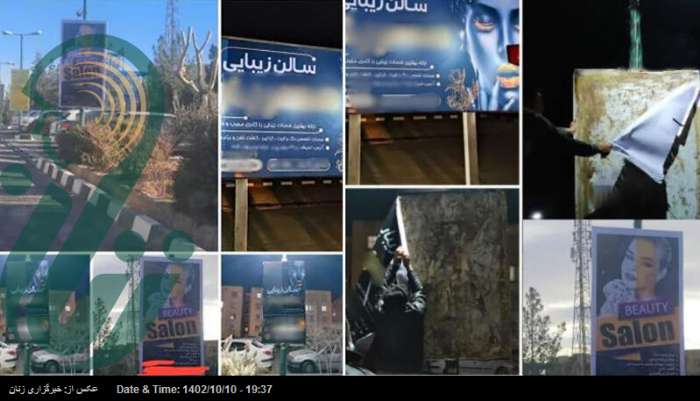بیلبوردهای نامتعارف در تهران جنجالی شدند!