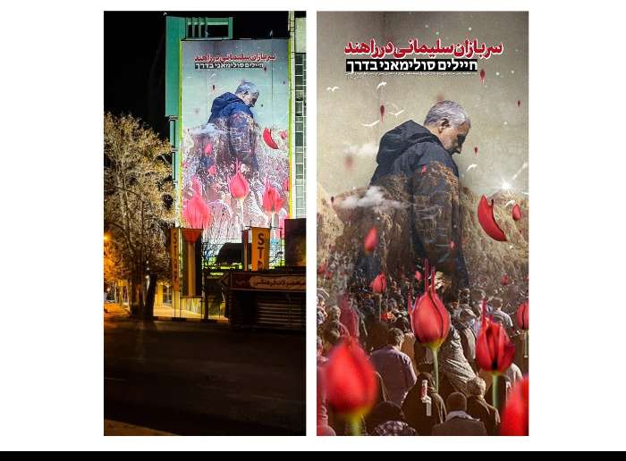 رونمایی از دیوارنگاره جدید میدان فلسطین