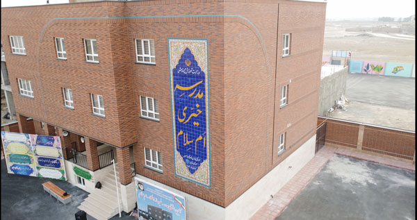 آیین افتتاحیه مدرسه ام سلام در نصیرشهر رباط کریم