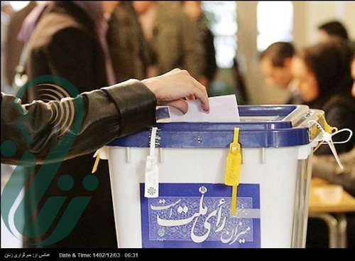 انتخابات لیلة‌القدر نظام اسلامی است/ بانوان می‌توانند میدان‌دار اصلی عرصۀ انتخابات باشند