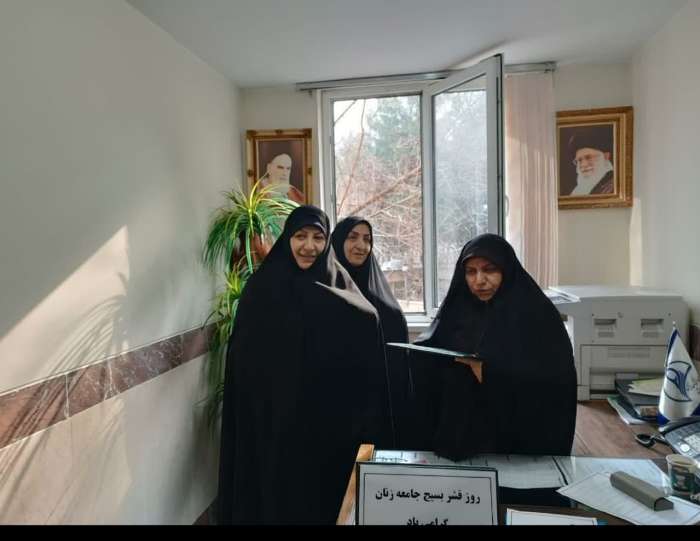 تصویری / برگزاری مراسم  روز قشر بسیج جامعه زنان کرمانشاه