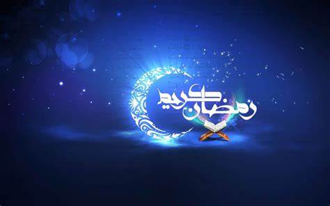 گشوده شدن درب های آسمان در ماه رمضان