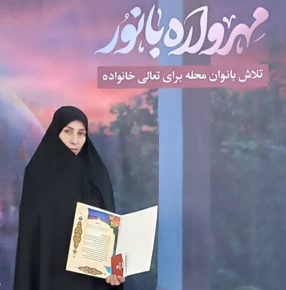 گفت و گوی زنان نیوز با رتبه برتر کشوری جشنواره مهراوه