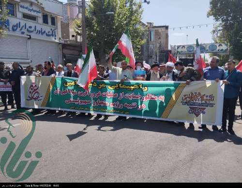 راهپیمایی ورامینی‌ها در حمایت از عملیات وعده صادق