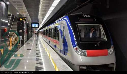 برنامه عملیاتی شرکت متروی تهران برای خط ۷ در سال جاری