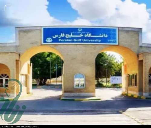 اولین خوابگاه متاهلی دانشگاه خلیج فارس بوشهر افتتاح می‌شود
