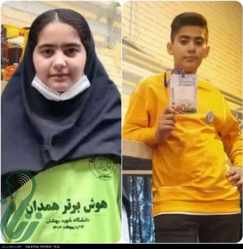 خواهر و برادر کبودراهنگی برگزیده لکوکاپ ایران