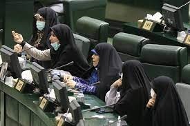 حضور زنان در مجلس شورای اسلامی کم رنگ شده یا پررنگ؟/ظرفیت حضور زنان در جایگاه های سیاسی چگونه است؟
