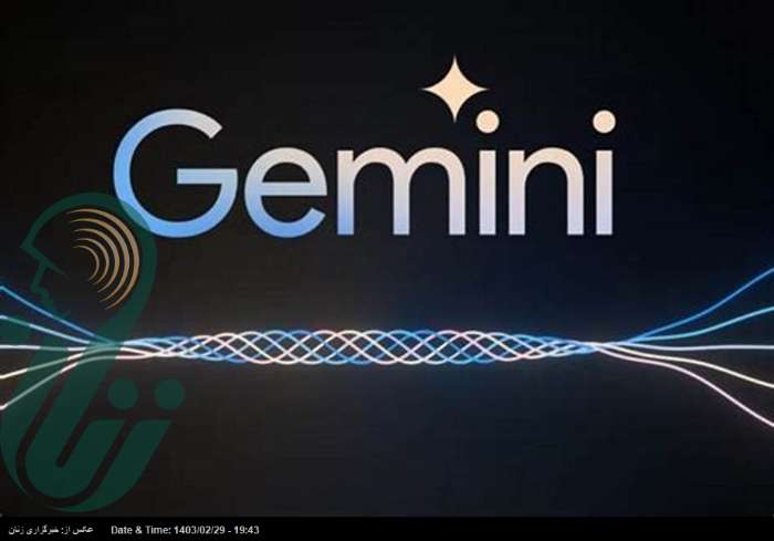 گوگل نسخه مخصوص مدارس هوش مصنوعی Gemini را راه‌اندازی می‌کند