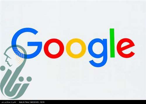 گوگل در حال حذف دستی پاسخ‌های عجیب هوش مصنوعی است!