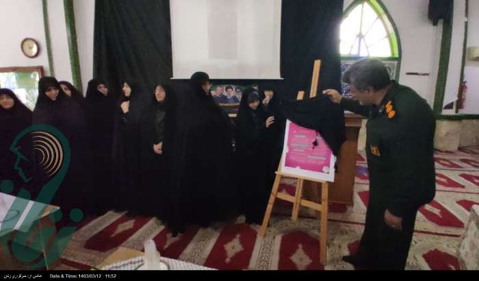 پوستر جشنواره فرهنگی عفاف و حجاب در رشت رونمایی شد