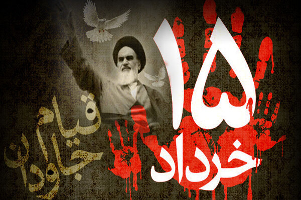 قیام ۱۵ خرداد، حرکتی مهم برای رسیدن به انقلاب ۵۷ ایران اسلامی بود + عکس و فیلم