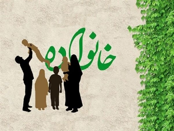 نگرش اسلام به خانواده، نگرشی توأمان با قداست، حرمت و اهمیت است