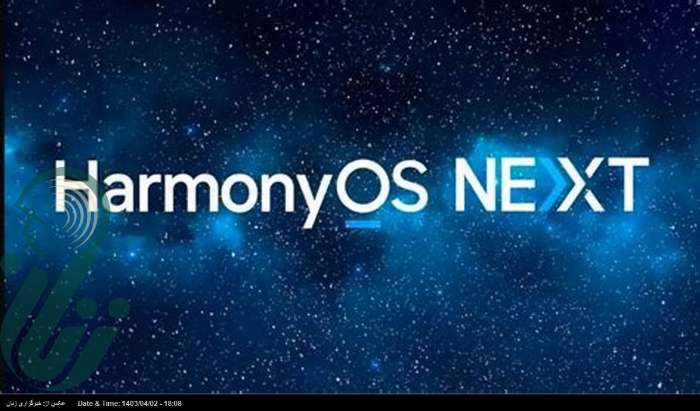 هواوی نسخه آزمایشی HarmonyOS NEXT را منتشر کرد