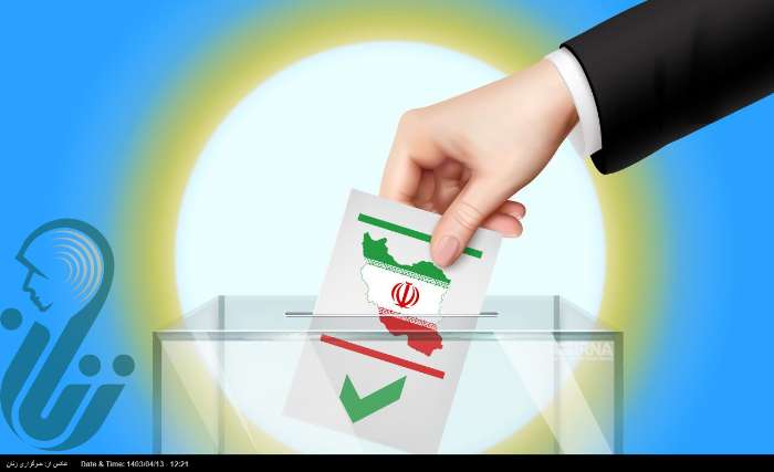 امر و نهی انتخاباتی اصلاح طلبان به مردم/ شهروندان با اجازه اصلاحات رای بدهند یا ندهند!