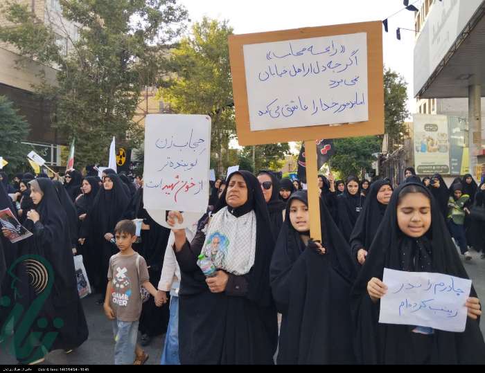 فیلم | تجمع مدافعان حریم خانواده در ورامین