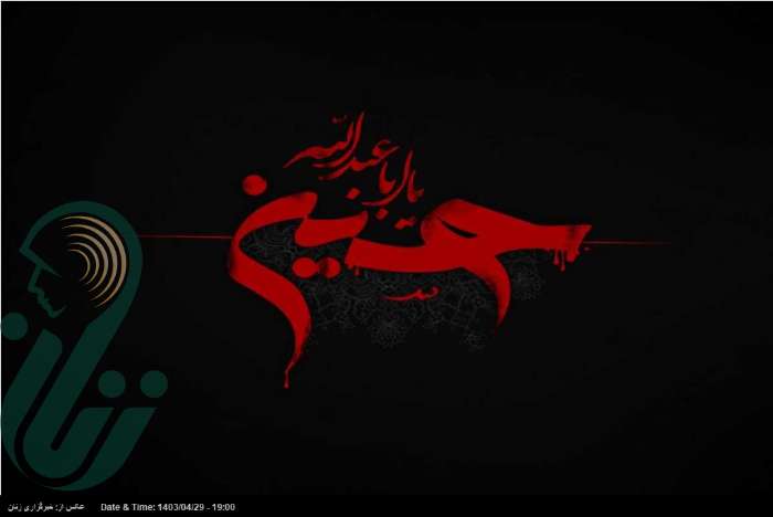 کلام امام حسین (ع) درمورد دنیا‌پرستی افراد و دینداران ظاهری