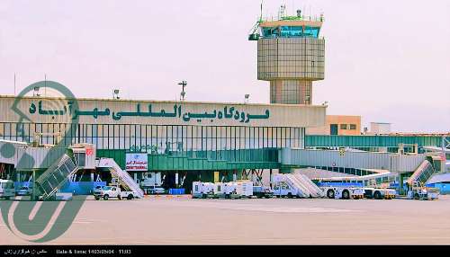 محدودیت‌ پروازی مهرآباد در این ۲ روز اعلام شد