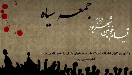 پیشتازی زنان در تظاهرات ۱۷ شهریور به روایت حمیده نبی جماعت