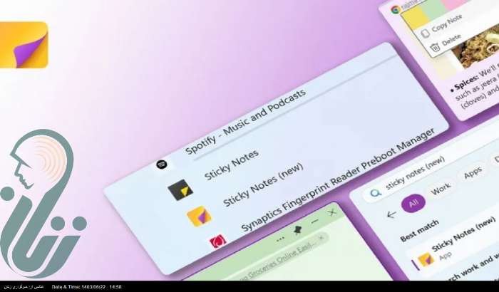 با آپدیت جدید مایکروسافت، استفاده از استیکی‌نوت در ویندوز آسان‌تر می‌شود