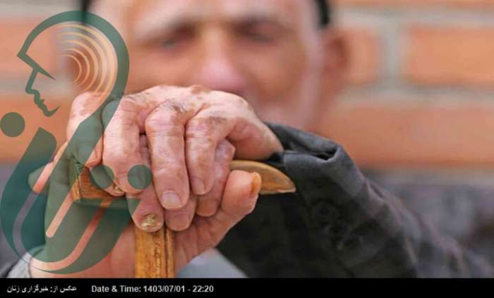 آلزایمر بیماری دوران سالمندی است