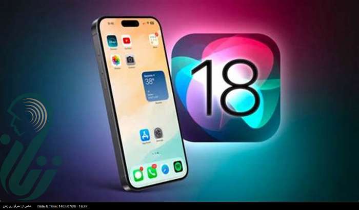 کاربران آیفون ۱۶ از مصرف چشمگیر باتری در iOS18 می‌گویند