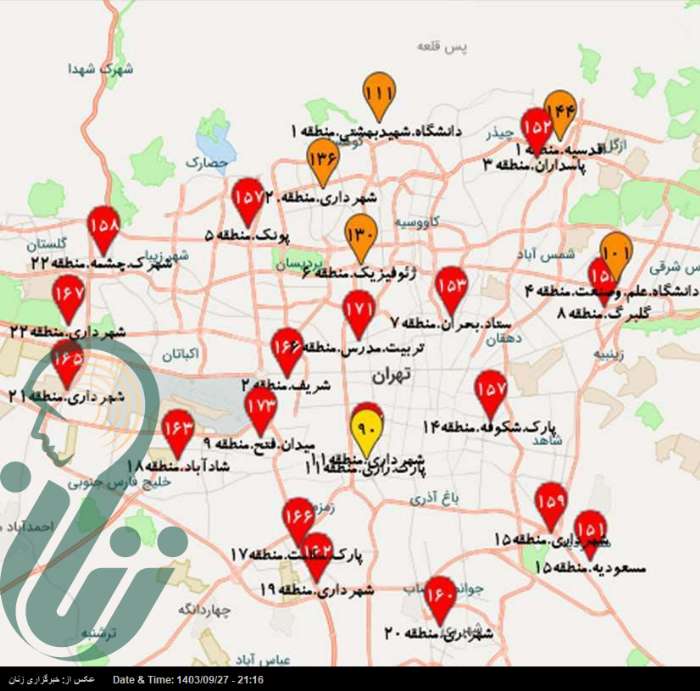 اوضاع تهران دوباره قرمز شد