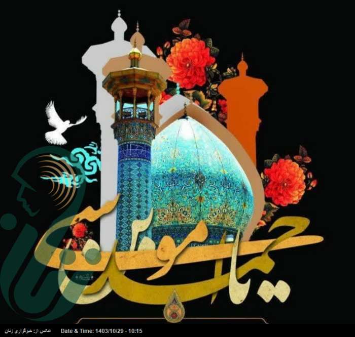 شاهچراغ؛ سیدالسادات، برادر امام رضا (ع) و چراغ راه شیعیان