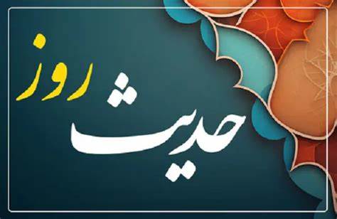 نشانه های جوانمردی از نگاه امام علی
