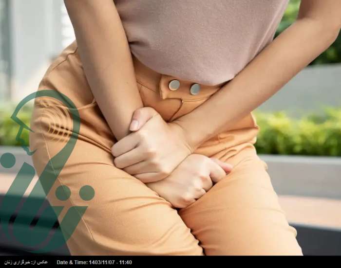 عدم کنترل ادرار: یک چالش شایع پس از بارداری و زایمان