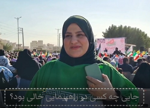 مردم در راهپیمایی 22 بهمن جواب دادند؛ امروز جای چه کسی خالی بود؟