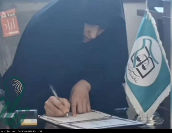 جزءخوانی هایی که به آزاد سازی بانوان زندانی ختم می شود