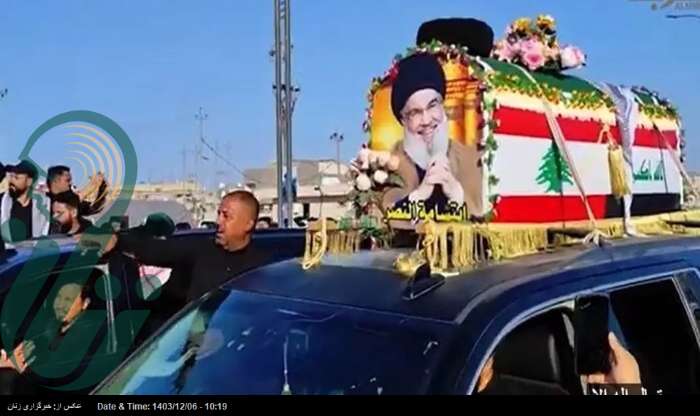 خداحافظ ای ایرانی ترین، ایرانی